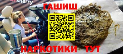 марихуана Славгород