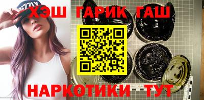 марихуана Славгород