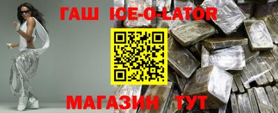 марихуана Славгород
