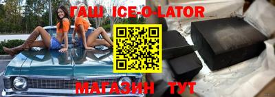 2c-b Сланцы