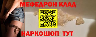 марихуана Славгород