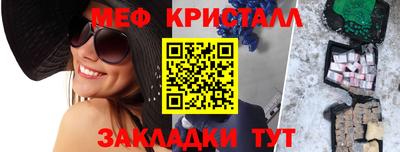 марихуана Славгород