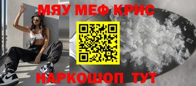 марихуана Славгород
