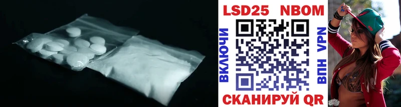 наркота  Тутаев  LSD-25 экстази кислота 