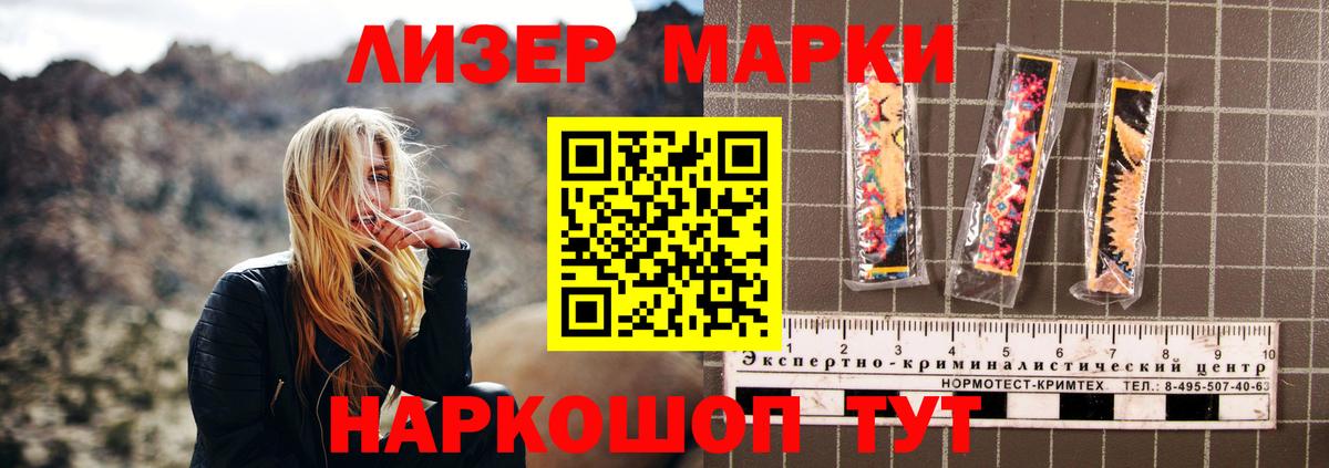 LSD-25 экстази кислота Тутаев