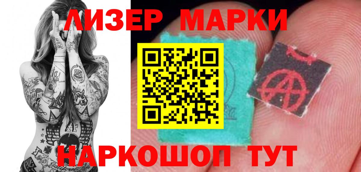 Тутаев  Лсд 25 экстази  LSD-25 экстази кислота  Вход с VPN  ЛСД экстази ecstasy 