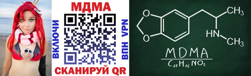 МДМА VHQ  Тутаев 
