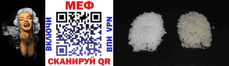 сколько стоит  Тутаев  МЯУ-МЯУ mephedrone 