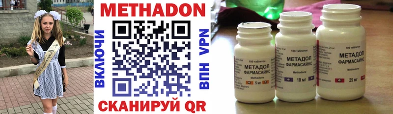 hydra ссылки  Тутаев  МЕТАДОН кристалл  закладка 