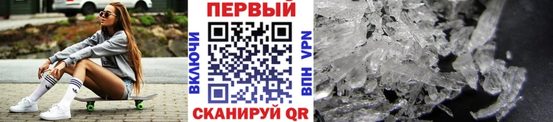 Первитин кристалл  ссылка на мегу онион  Тутаев 