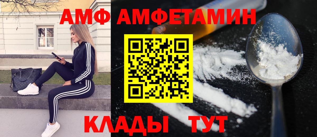 Метамфетамин кристалл Тутаев
