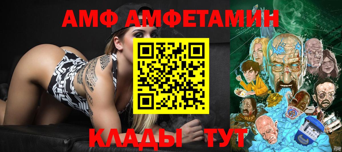 Тутаев  Первитин  Вход с VPN  Первитин Methamphetamine  Первитин Methamphetamine 
