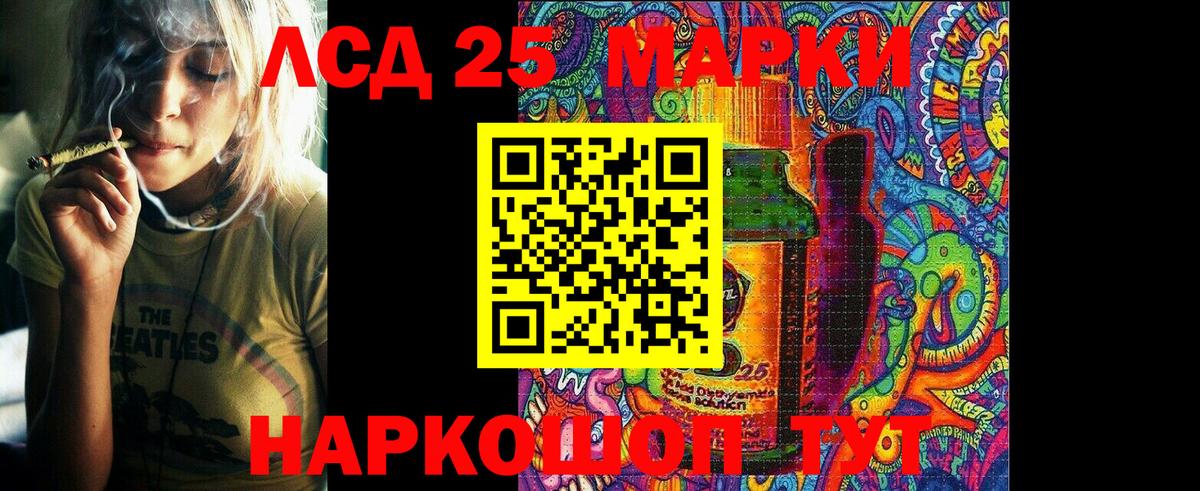 Наркотические марки 1500мкг Тутаев