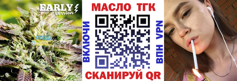 MEGA рабочий сайт  купить  цена  Тутаев  ТГК Wax 