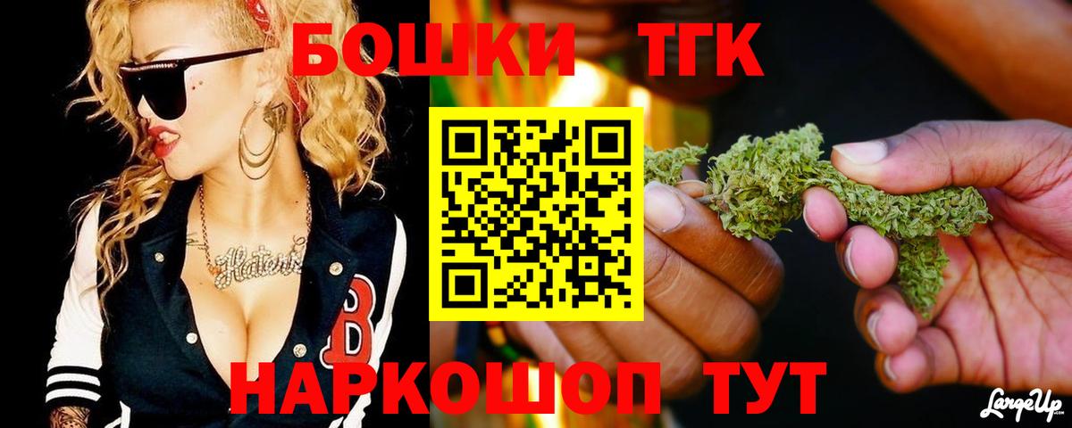 Бошки Шишки планчик  Бошки марихуана MAZAR  Шишки марихуана индика  Вход с VPN  Тутаев  Бошки Шишки индика 
